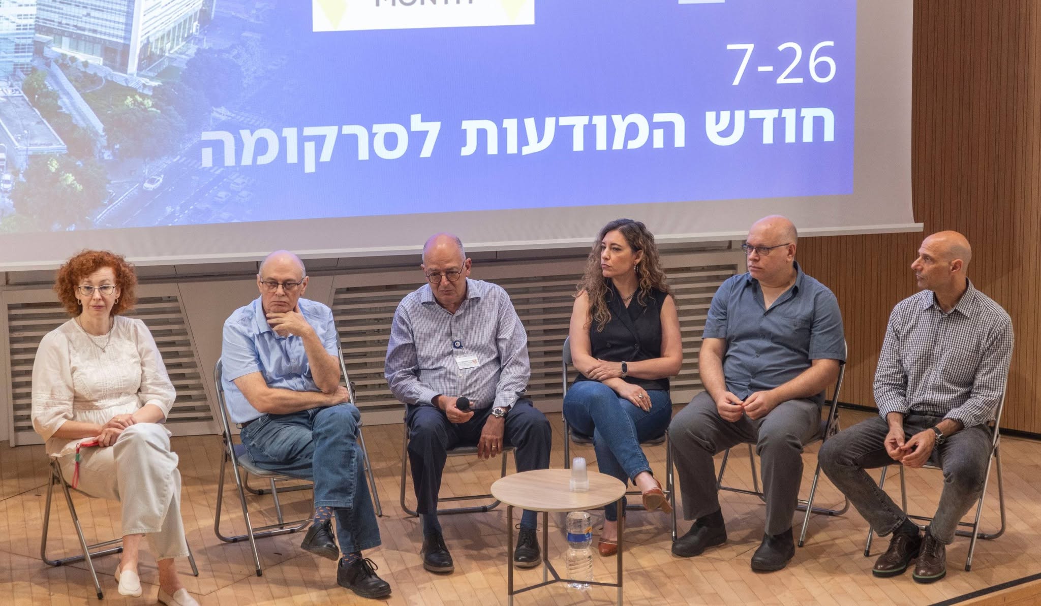 הכנס השנתי סרקוגיסט. חודש המודעות לסרקומה